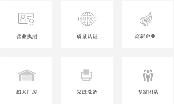 金年会金字招牌信誉至上
