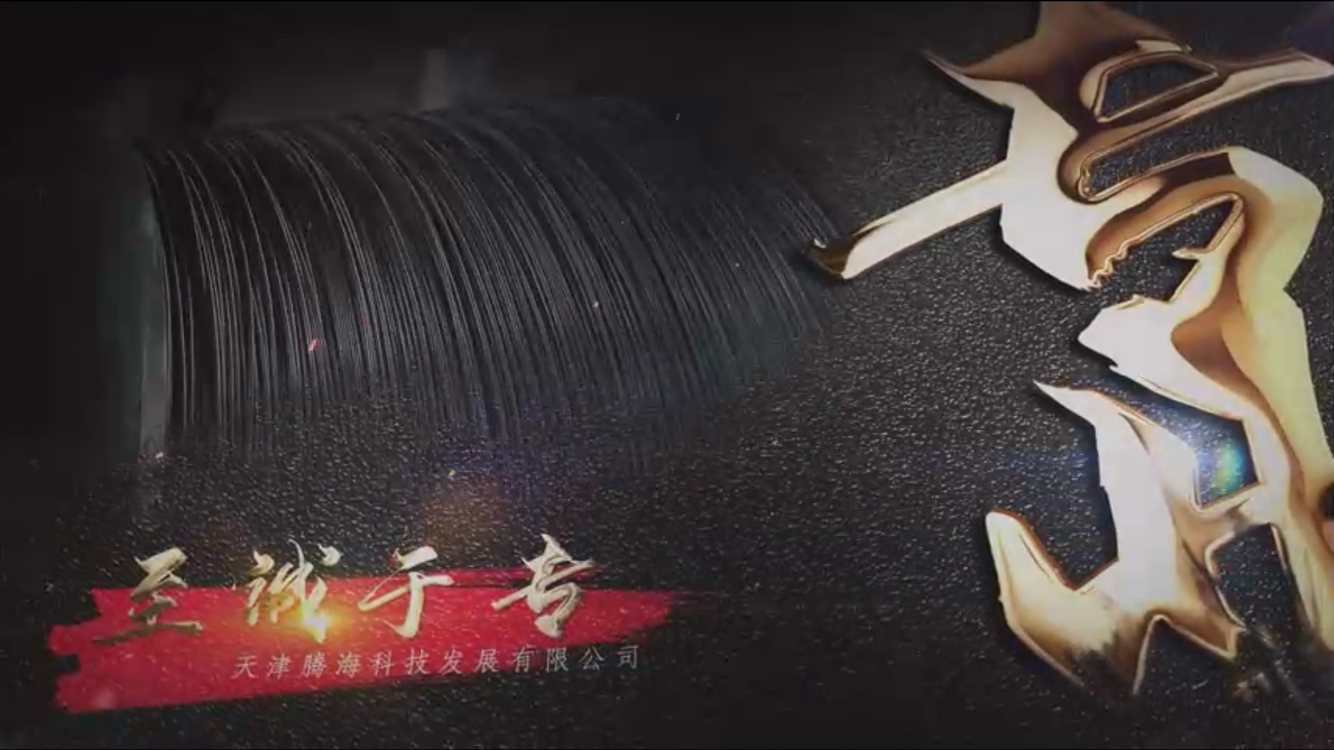 金年会金字招牌信誉至上